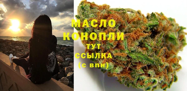 MDMA Premium VHQ Богородицк