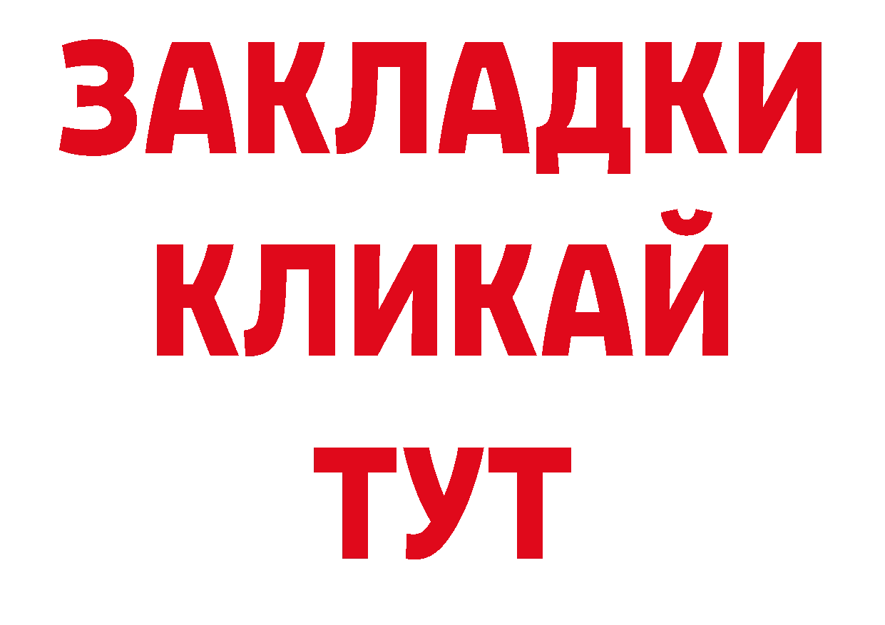 Псилоцибиновые грибы мухоморы сайт сайты даркнета блэк спрут Набережные Челны